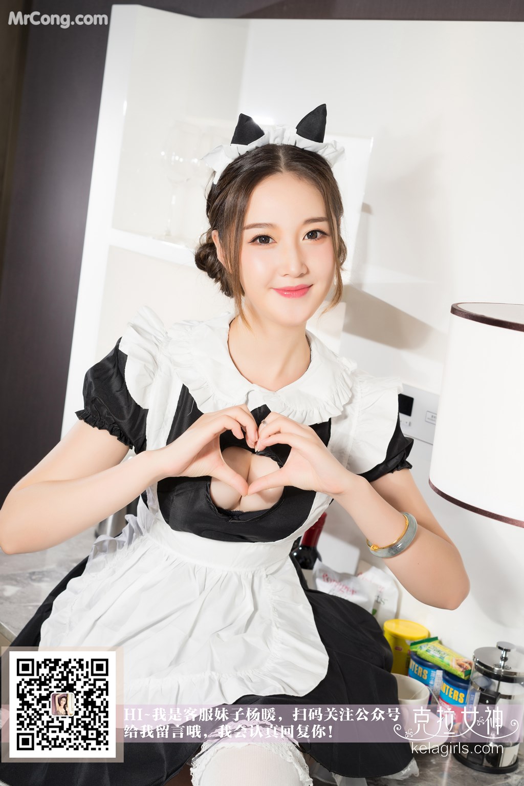 KelaGirls 2017-09-09: Yang Nuan (杨暖) (25 images)