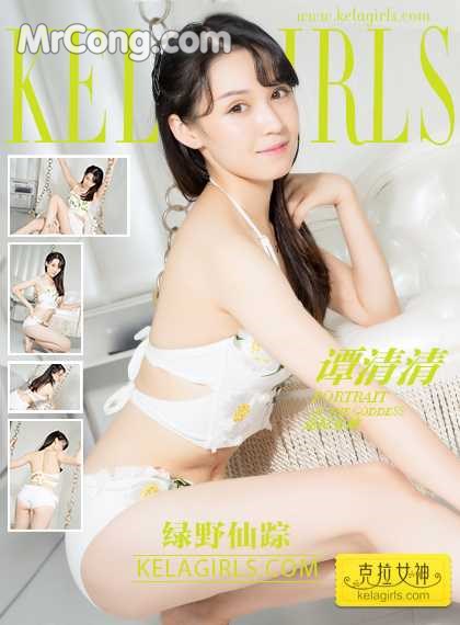 KelaGirls 2017-09-07: Tan Qing Qing (谭清清) (24 images) Cover Photo