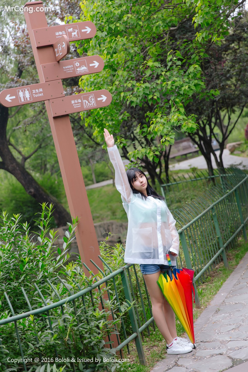 Kimoe Vol.021: Qiu Qiu Zhou Wen (球球周闻) (39 images)