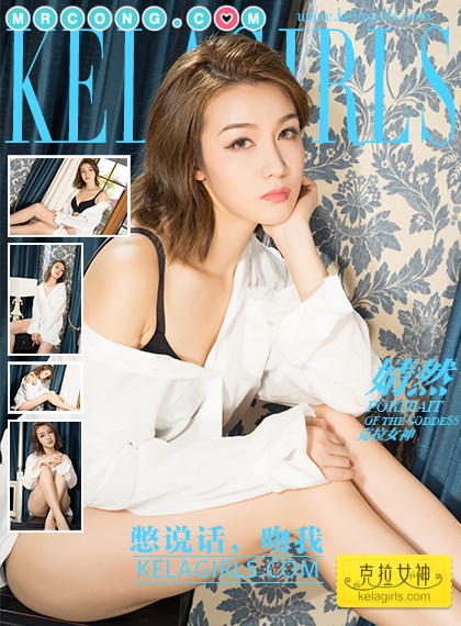 KelaGirls 2017-09-22: Jing Ran (婧然) (25 images) Cover Photo