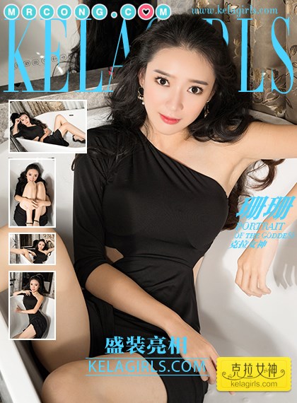 KelaGirls 2017-12-01: Shan Shan (珊珊) (24 images) Cover Photo