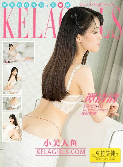 KelaGirls 2017-11-20: Tan Qing Qing (谭清清) (26 images) Cover Photo
