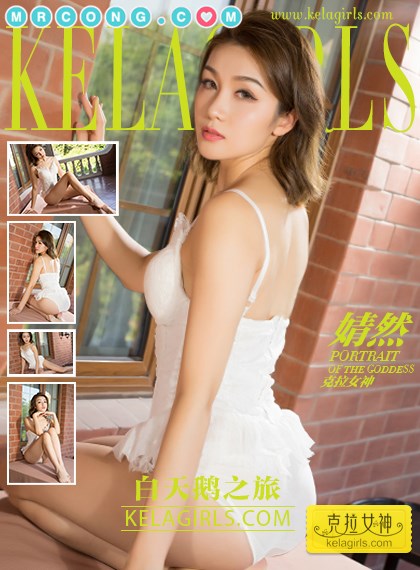 KelaGirls 2017-11-13: Jing Ran (婧然) (26 images) Cover Photo