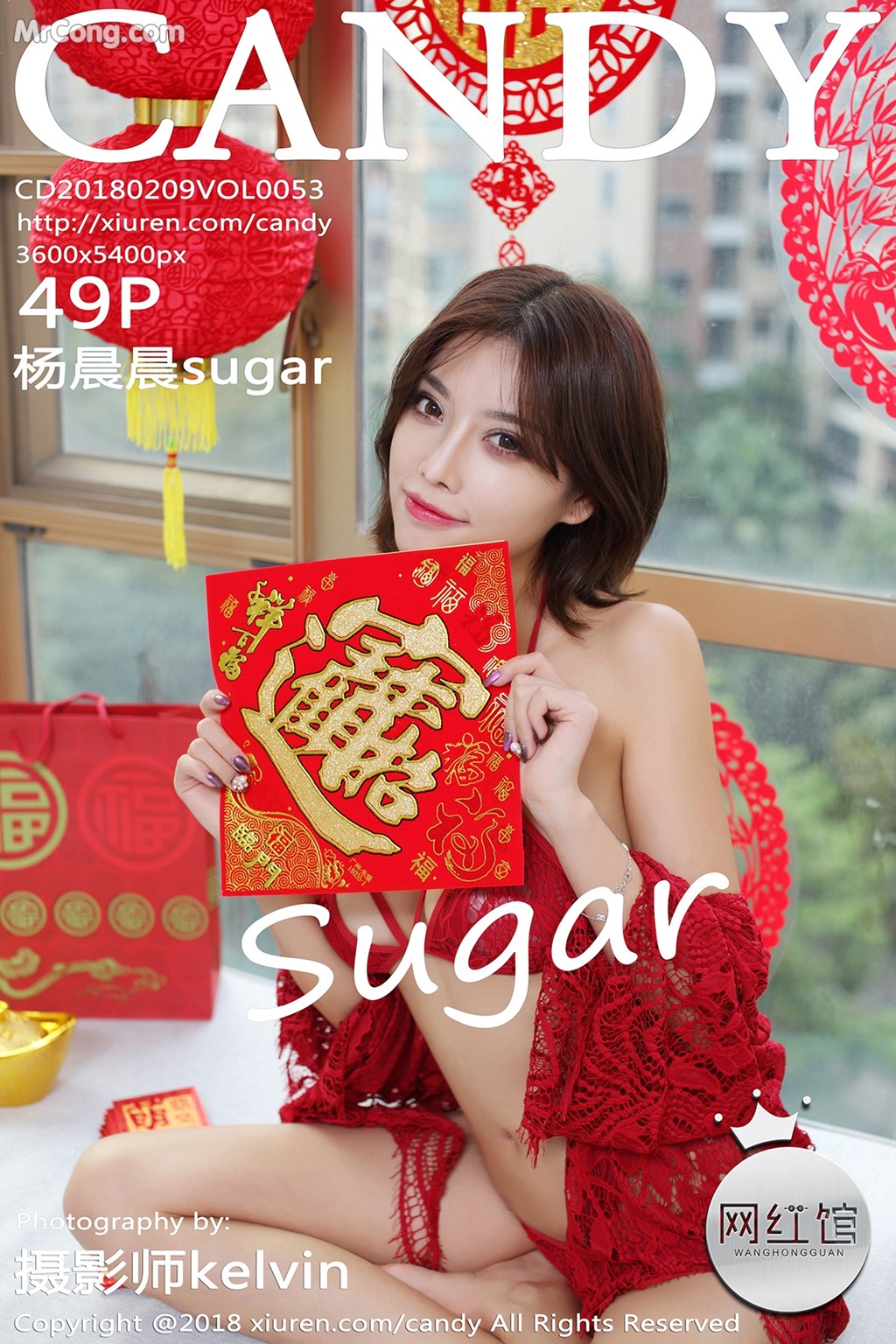 CANDY Vol.053: Yang Chen Chen (杨晨晨sugar) (50 images) Cover Photo