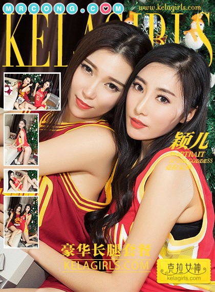 KelaGirls 2017-12-13: Ying Er (颖儿) (29 images) Cover Photo