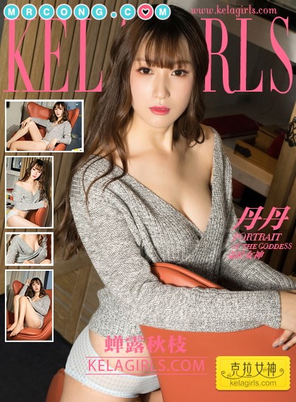 KelaGirls 2018-02-12: Dan Dan (丹丹) (25 images) Cover Photo