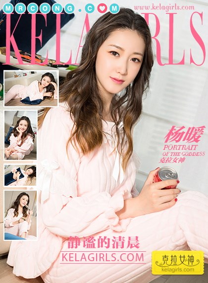 KelaGirls 2018-02-05: Yang Nuan (杨暖) (28 images) Cover Photo