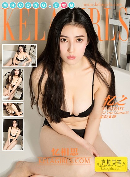 KelaGirls 2018-02-14: Yi Xiang Si (忆相思) (23 images) Cover Photo