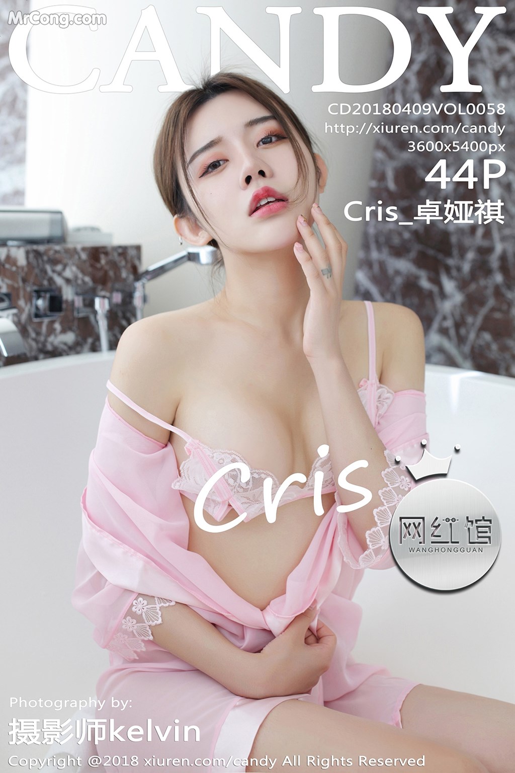 CANDY Vol.058: Cris_卓娅祺 (45 images) Cover Photo