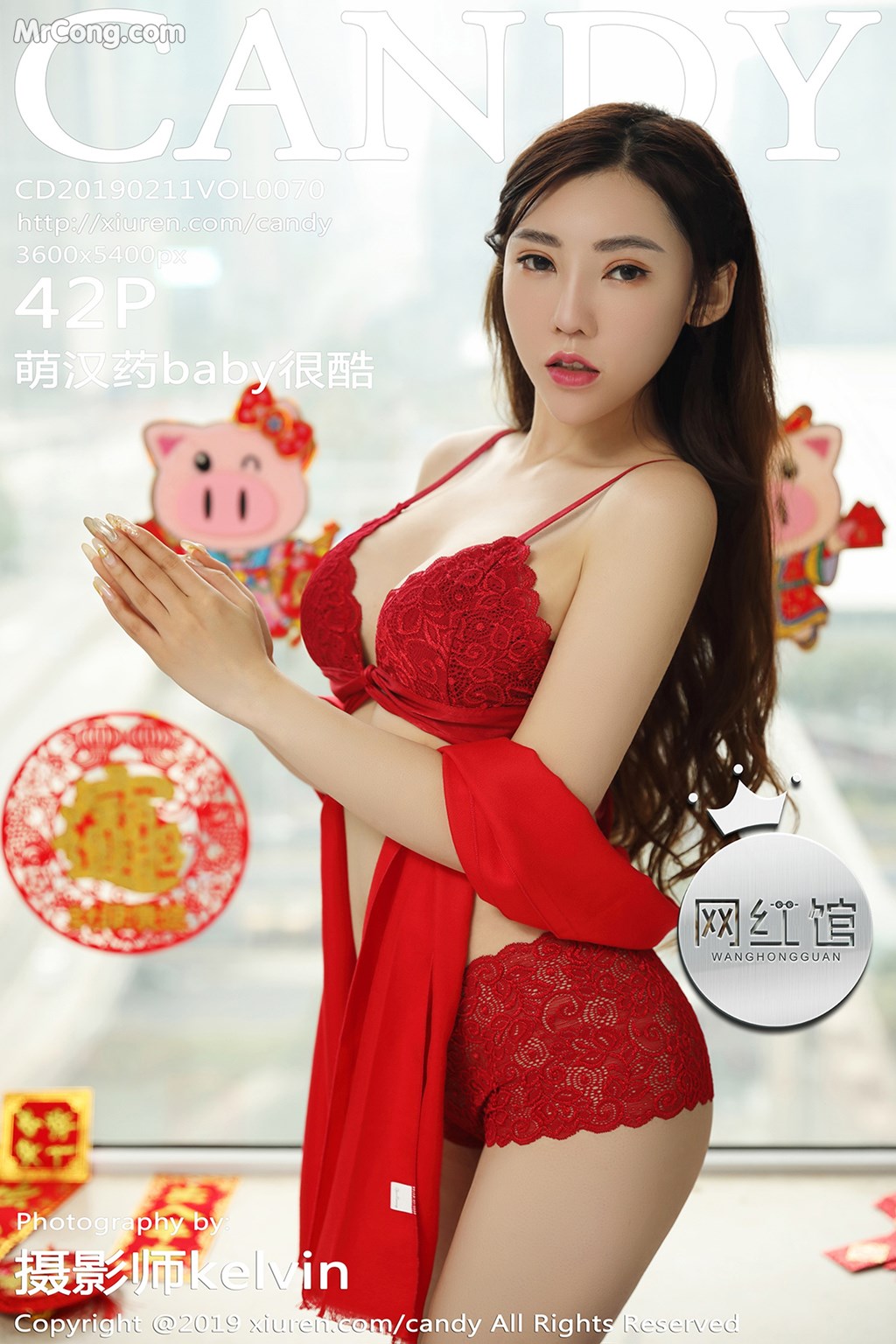 CANDY Vol.070: 萌汉药baby很酷 (43 images) Cover Photo