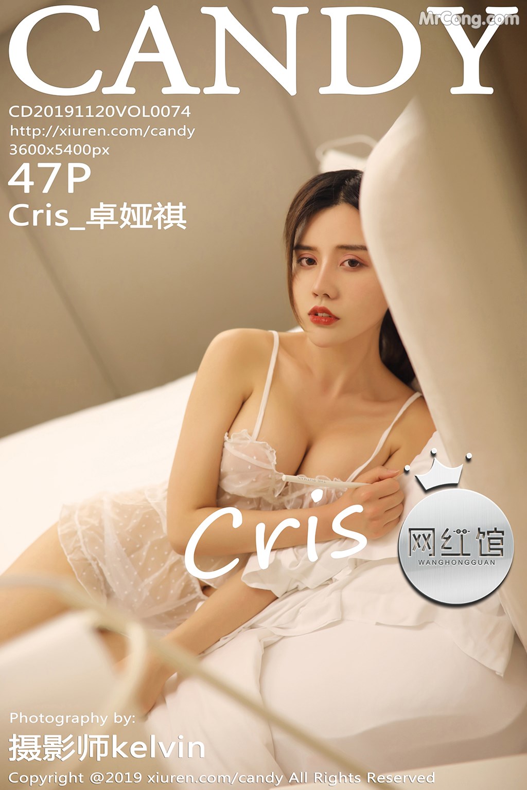CANDY Vol.074: Cris_卓娅祺 (48 images) Cover Photo